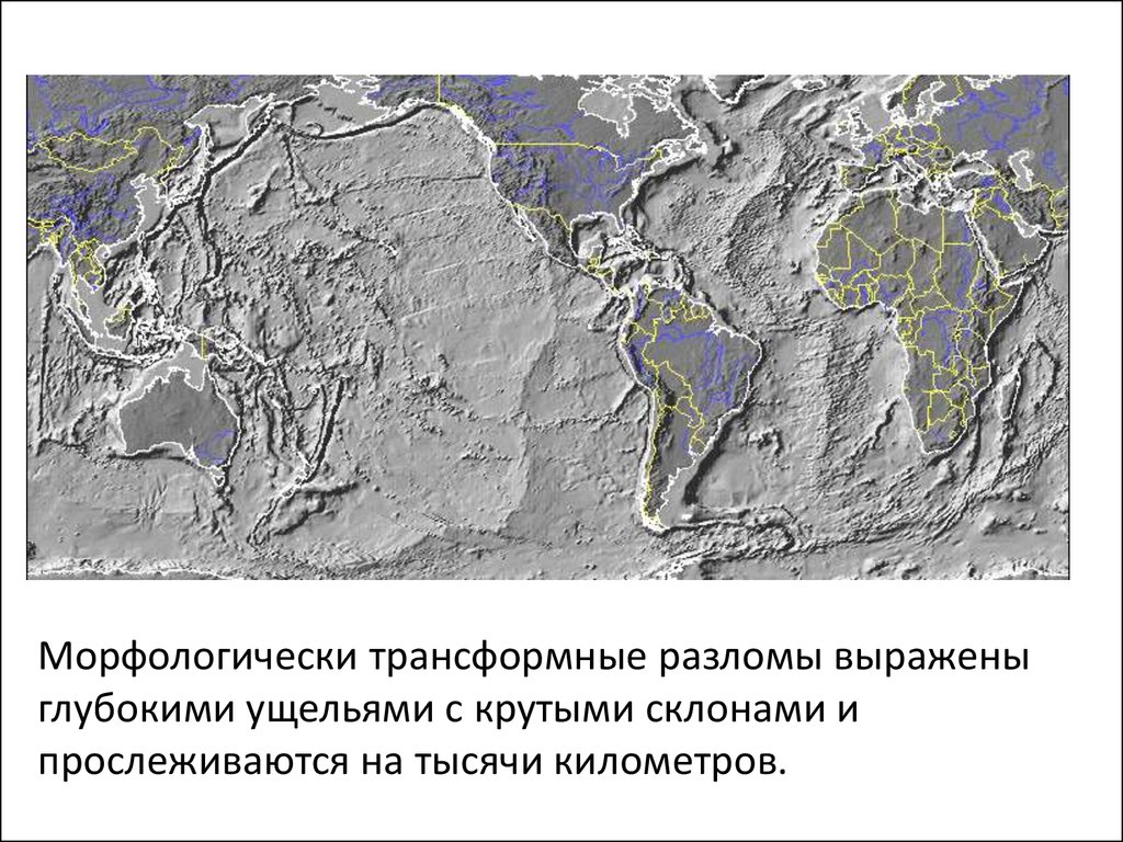 Карта земли без океанов