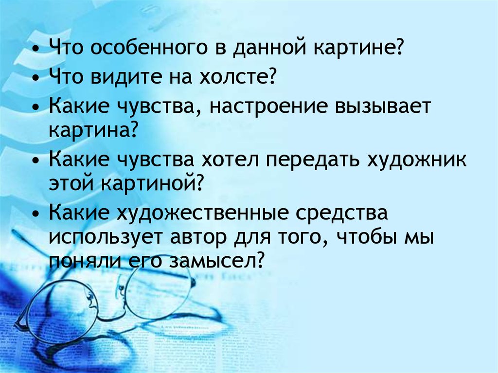 Стих замри. Сочинение репортаж. Сочинение в стиле репортаж. Сочинение по репортажу 8 класс. Сочинение репортаж 8 класс.