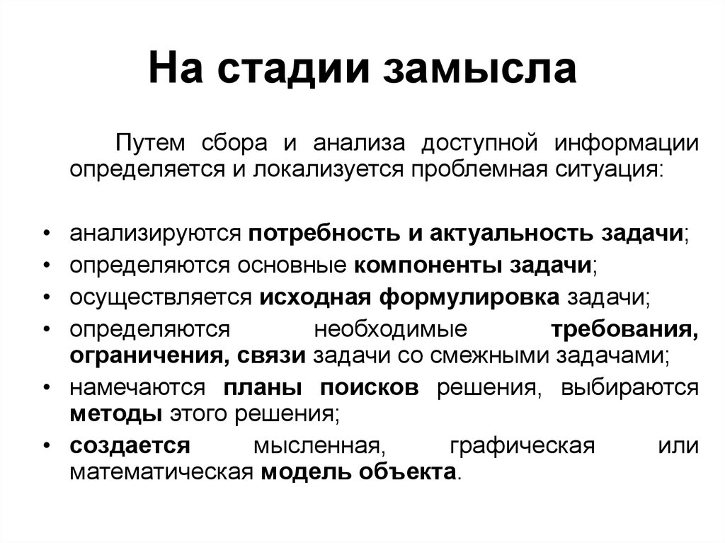 Разработка схем - TouristMaps.ru