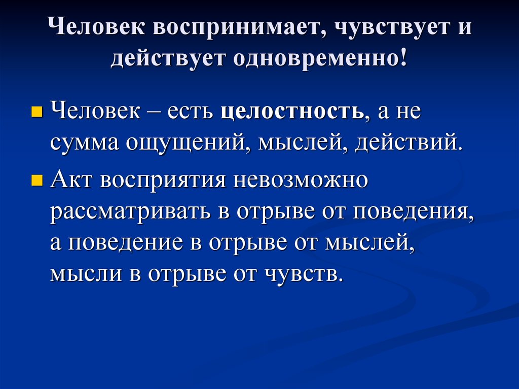 На тело могут действовать одновременно