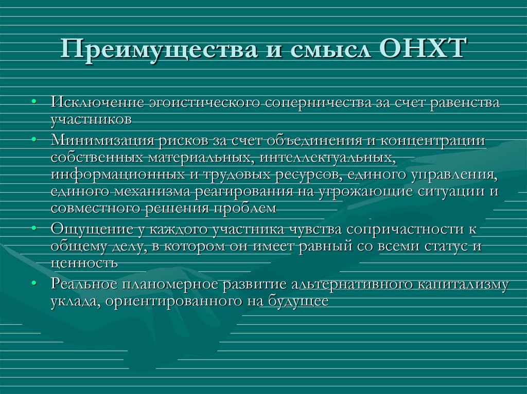 Что такое достоинство кратко. Смысл достоинства. Понятие честь и достоинство. Достоинства презентации. Обозначение слов достоинство.