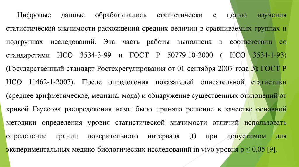 Спаечная болезнь брюшной полости карта вызова скорой медицинской помощи