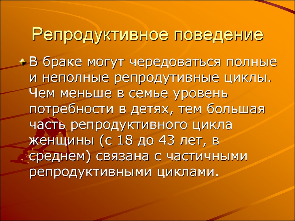 Проект на тему имя числительное