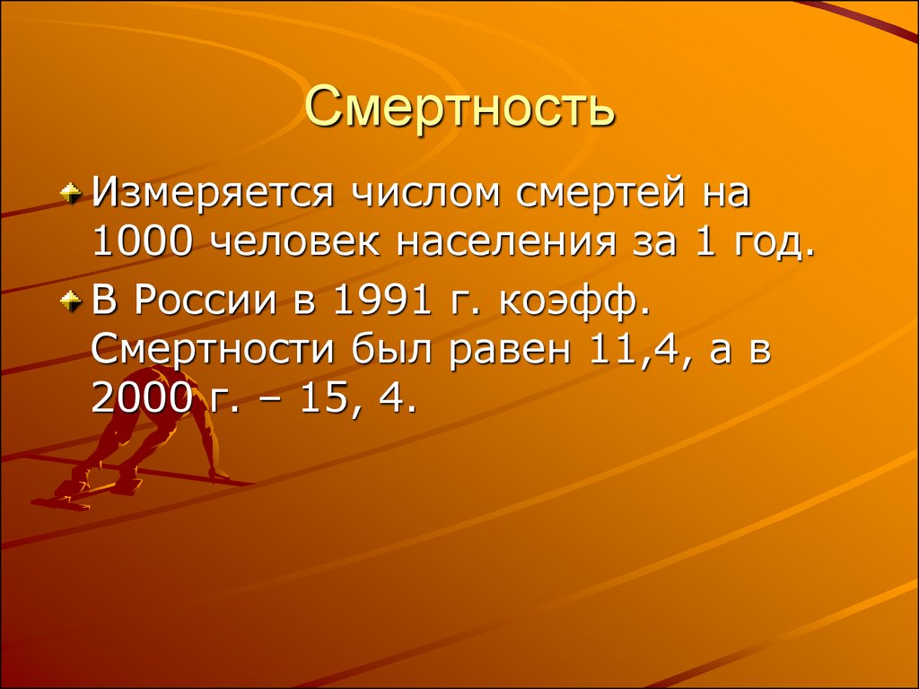 Назови одновременно. Упражнения на тренировку внимания. Объективные тесты. Акселерация и ретардация. Методики для тренировки внимания.