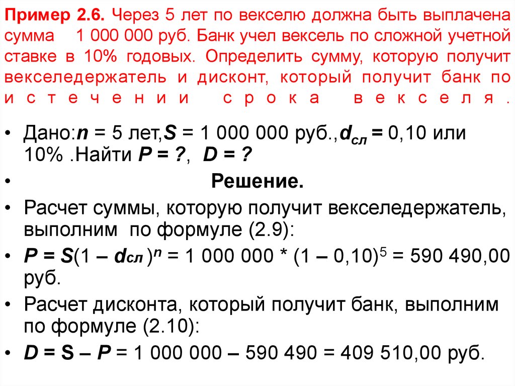 Через три года