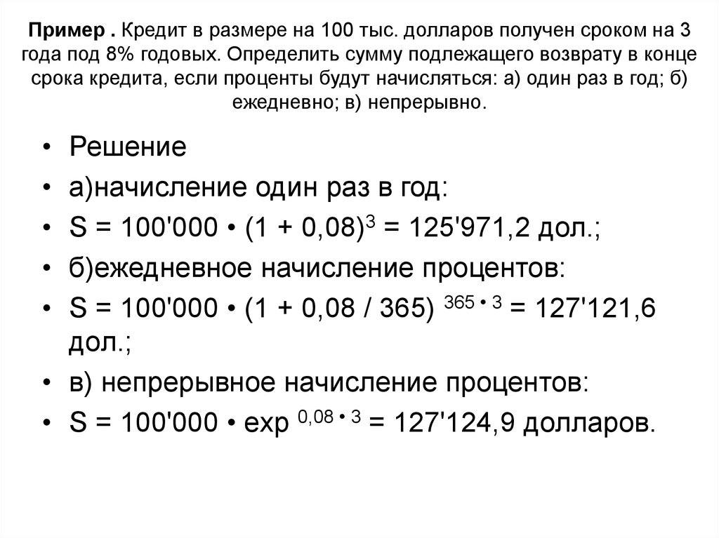 15 тыс сумм в рублях