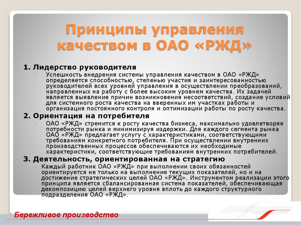 Вам необходимо составить проект годового плана в рамках текущего содержания пути какие планы сдо ржд