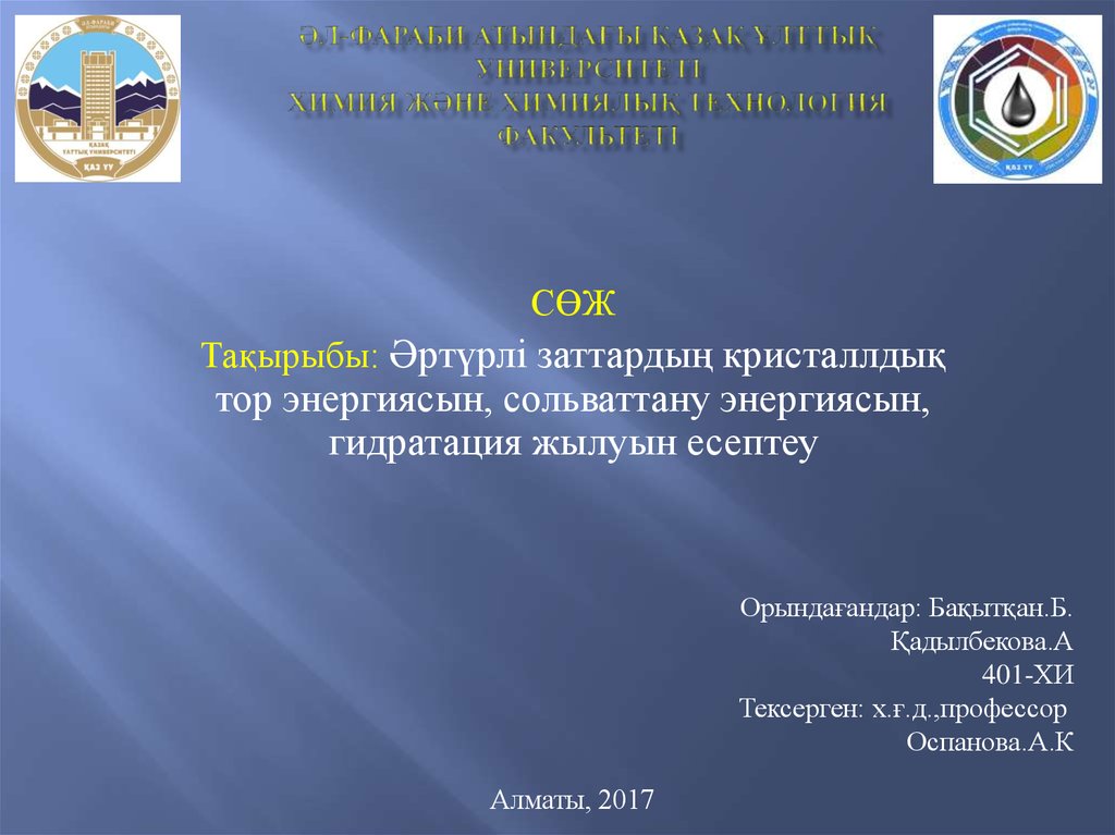 Өзбекча қыздар секс