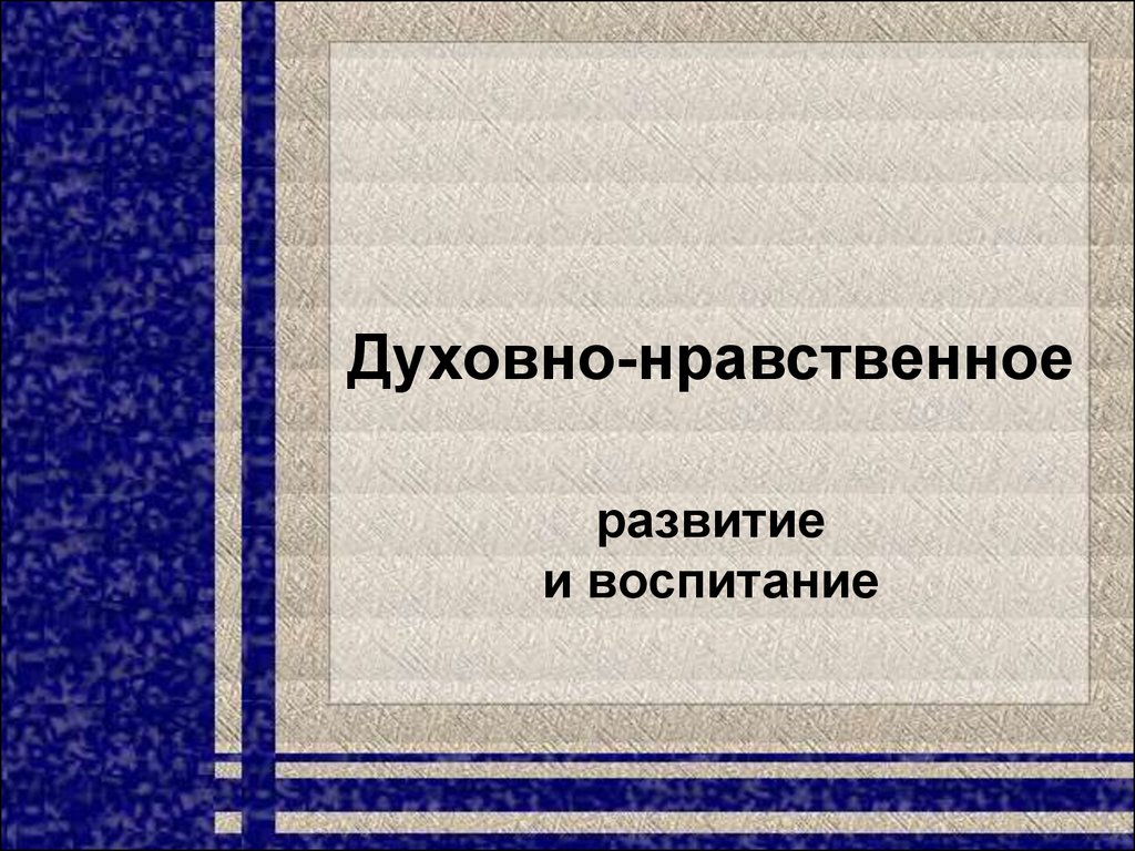 1 этап квалификации. Этапы квалификации преступлений. Процесс квалификации преступлений и его этапы. Этапы квалификации преступлений кратко.