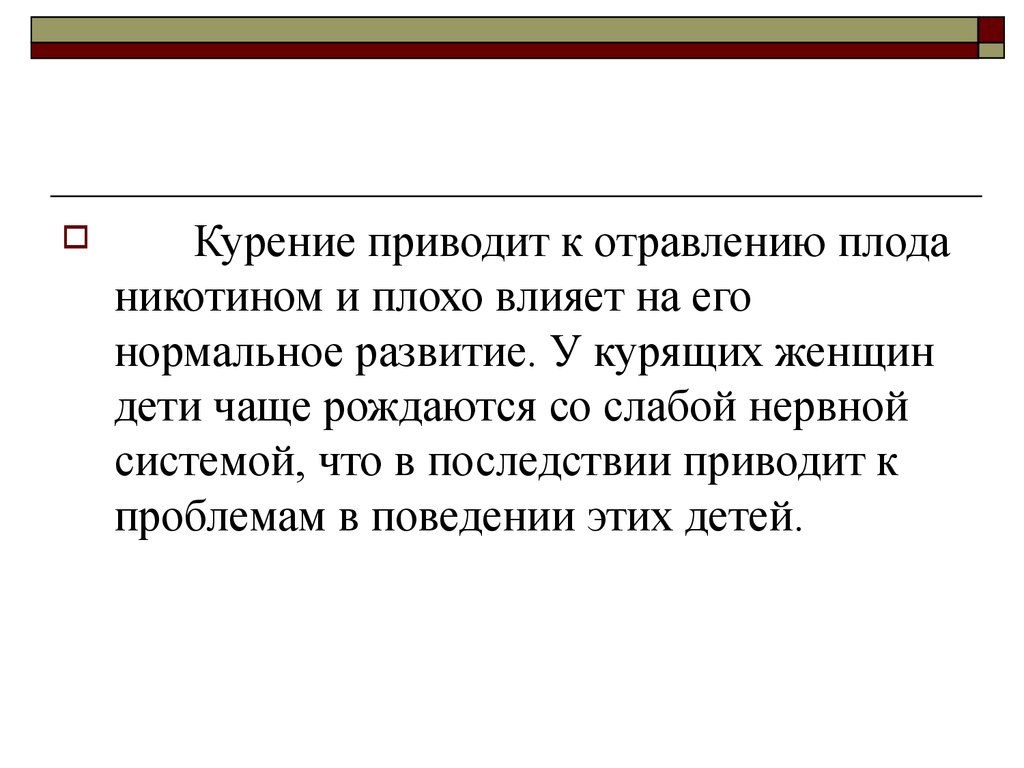 Практическое мышление. Особенности практического мышления. Практическое мышление примеры. Практическое мышление.это в психологии. Практическое мышление примеры из жизни.