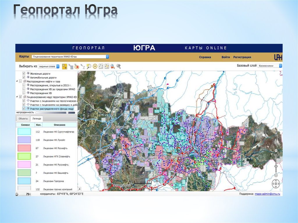 Геопортал самарской области карта