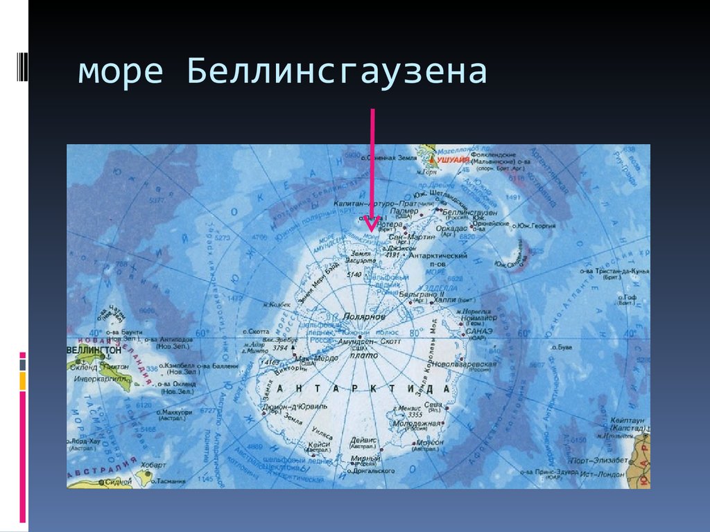 Карта мира географическая антарктида