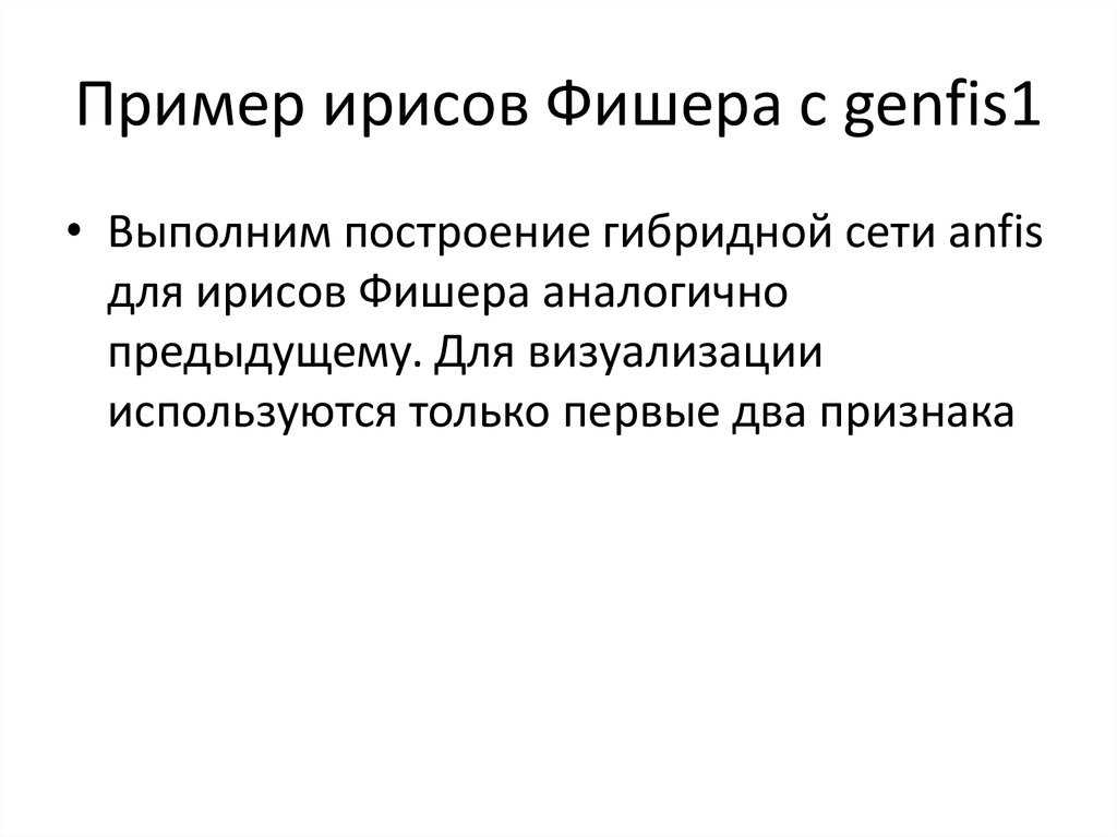 Признаки пространства. Этапы лабораторной работы. Размерность пространства признаков.