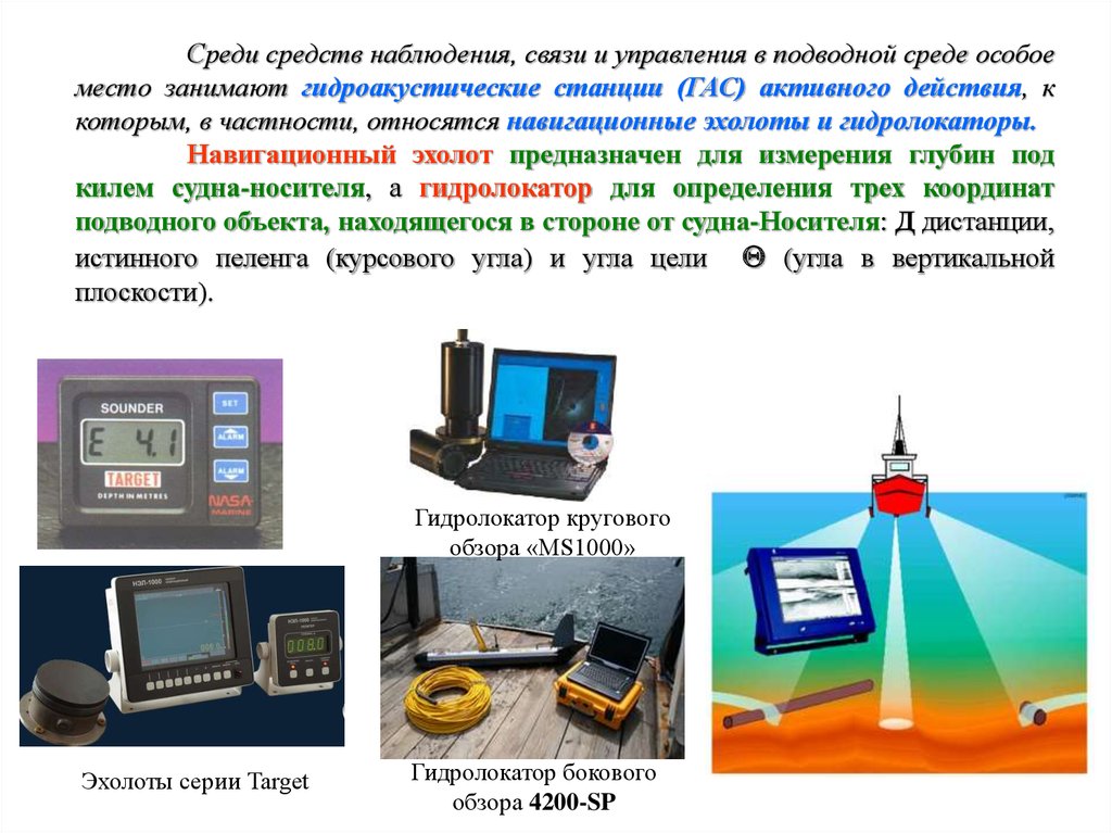 Средство среди