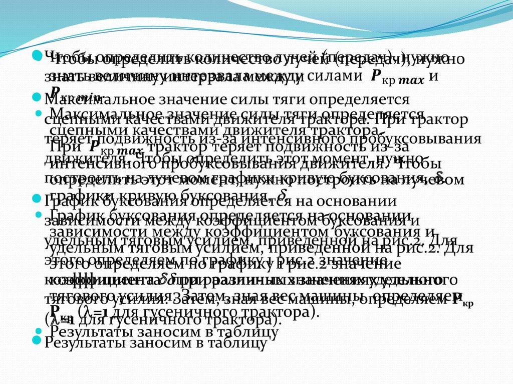 evolutionary protistology the organism as cell proceedings of the 5th meeting of the international society