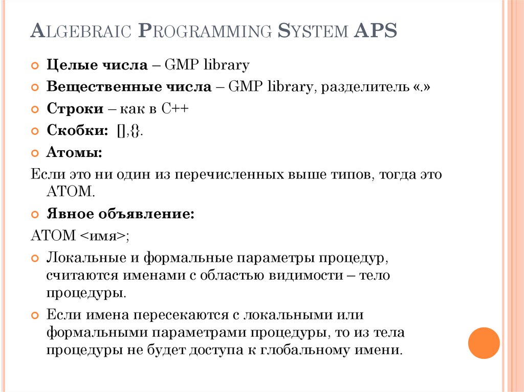 Algebraic Programming System APS