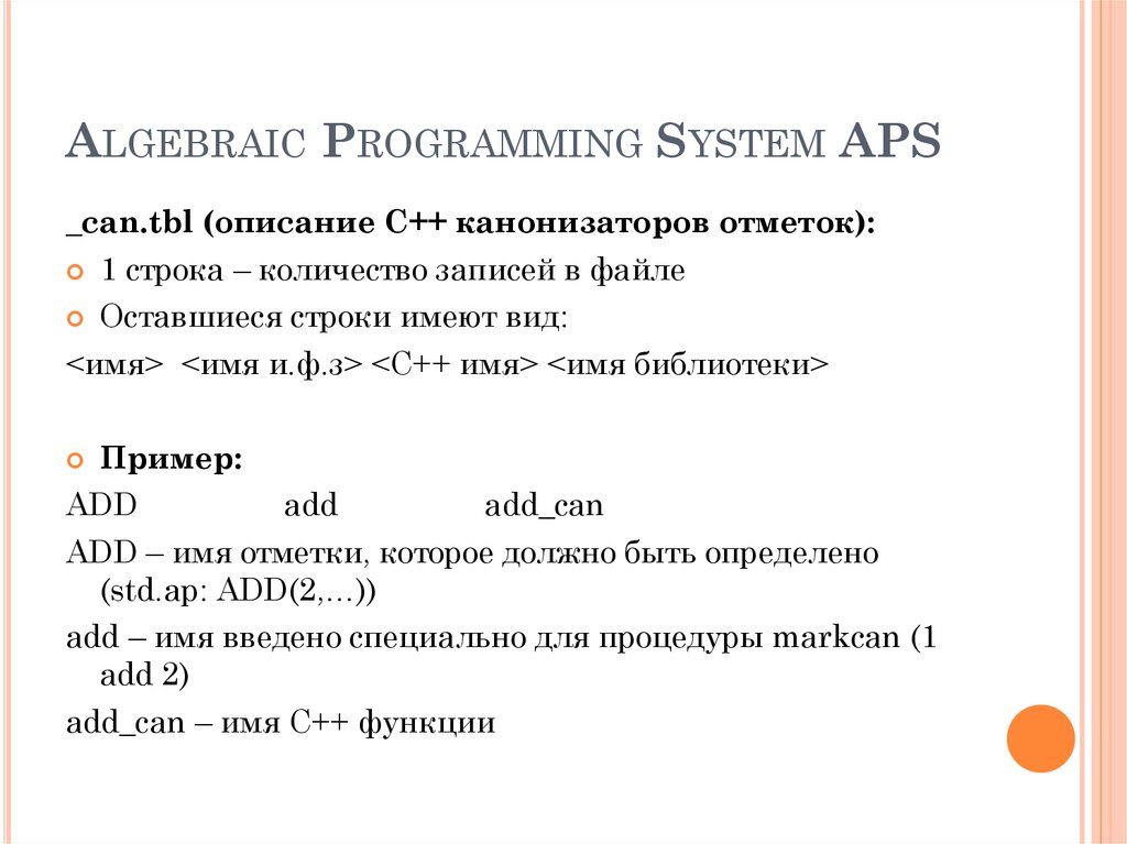 Algebraic Programming System APS