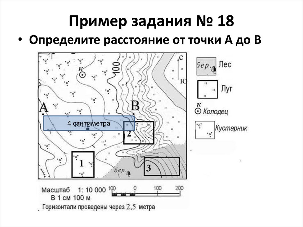 Решу огэ география 1 задание. Задания по географии. География задания. ОГЭ по географии задания. Примерные задания ОГЭ по географии.