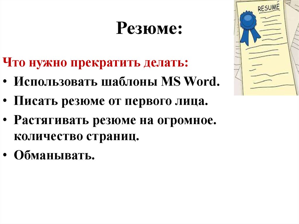 Как пишется слово дилер