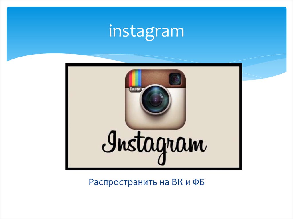 instagram