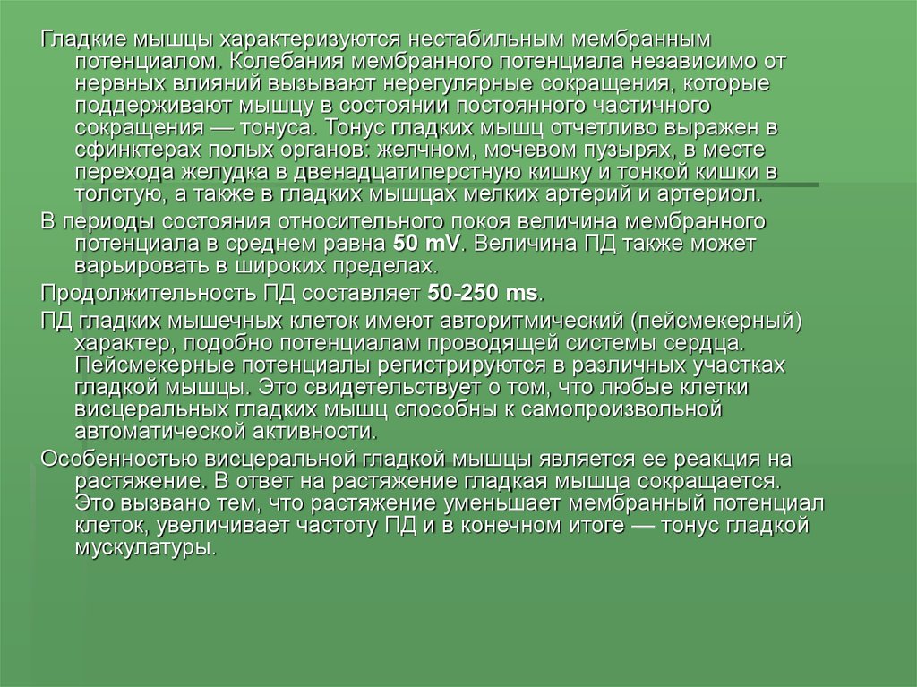 Приняты меры синоним. Обязанности поднадзорного лица. Цели намечены задачи поставлены. Заключение на тему законности. Формы надзора за законностью приостановления уголовных дел.