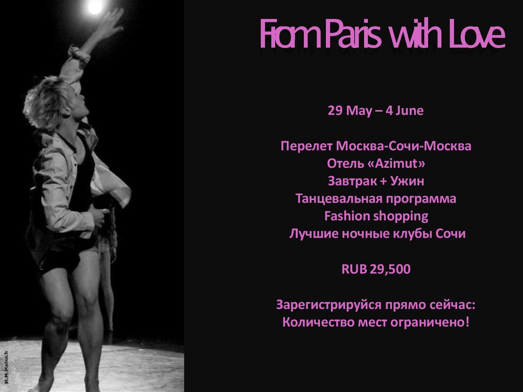 From Paris with Love