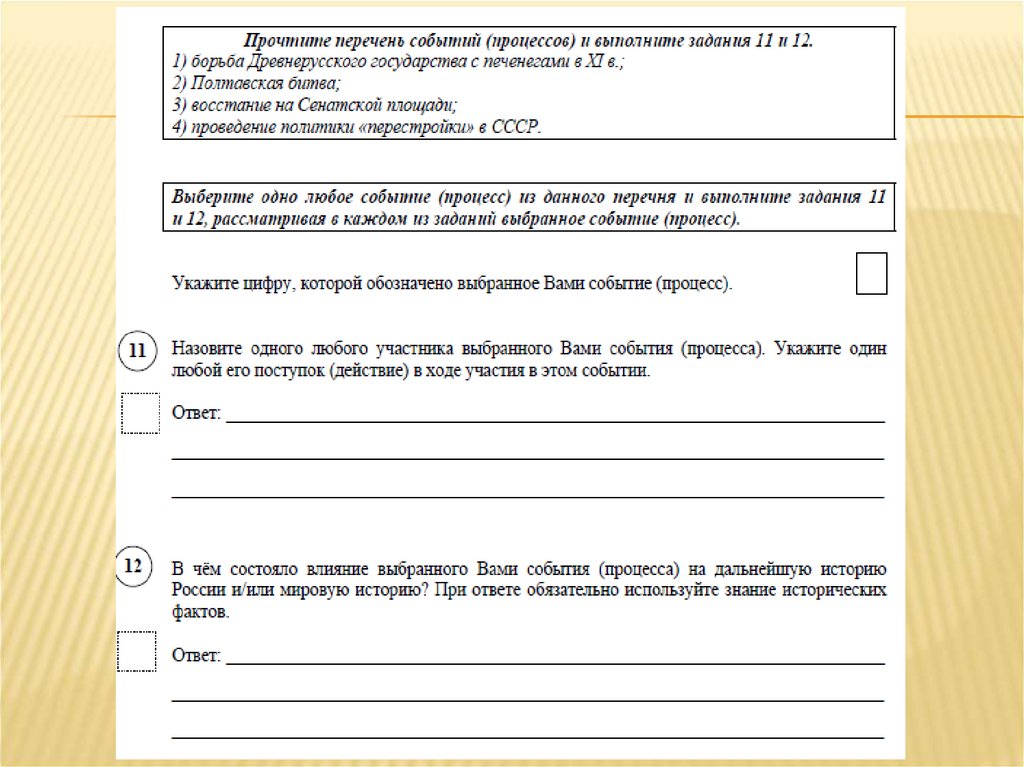 Запиши название региона Республики или области или края. Запиши название твоего региона. Записать название региона. Запиши название региона Республики области края автономной области.