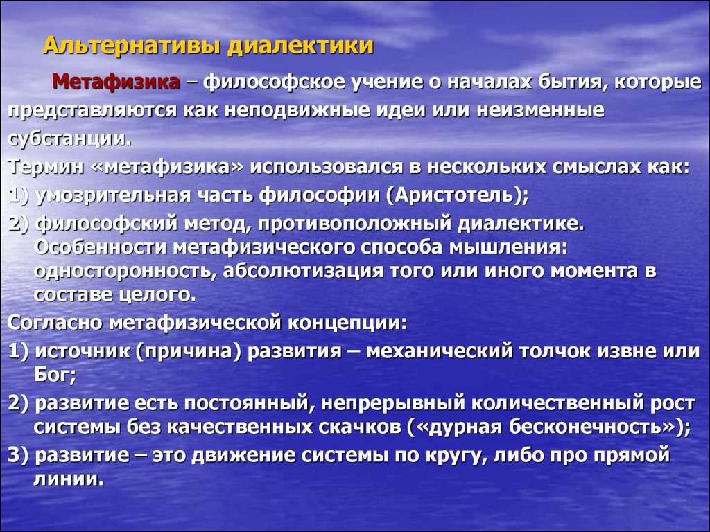 Правовой релятивизм это