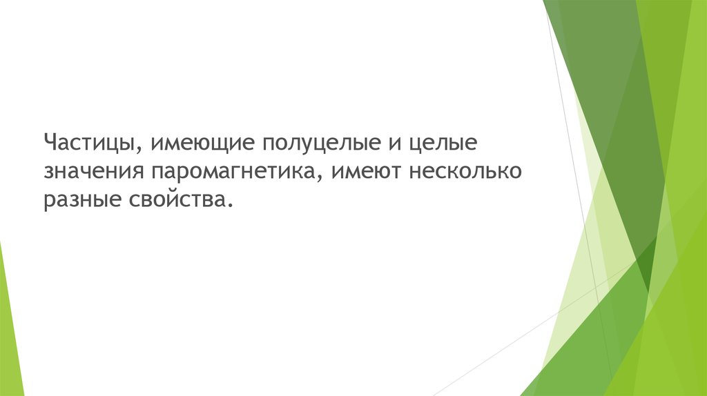 Почему необходимо заботиться о пожилых. Почему надо заботиться о слабых пожилых людях. Почему о слабых надо заботиться. Почему необходимо заботиться о слабых. Почему необходимо заботиться о слабых пожилых людях Обществознание.