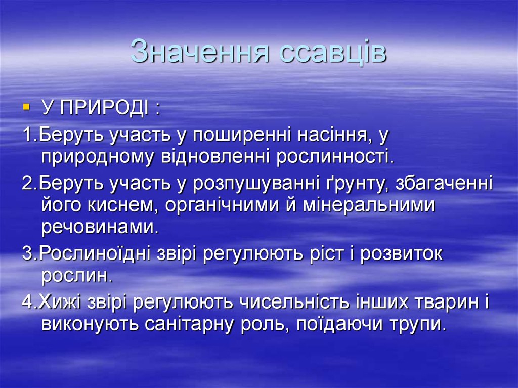 Значення. Цель проекта Пушкин. Проект Пушкин цель работы. Цели и задачи проекта про Пушкина. Актуальность проекта по Пушкину.