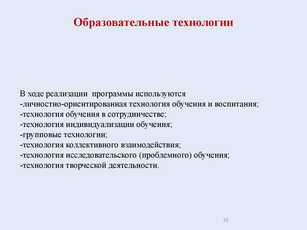 Азбука нравственного воспитания