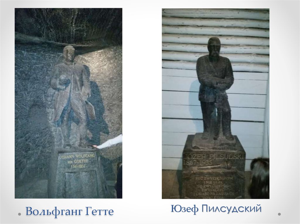 Вольфганг Гетте 