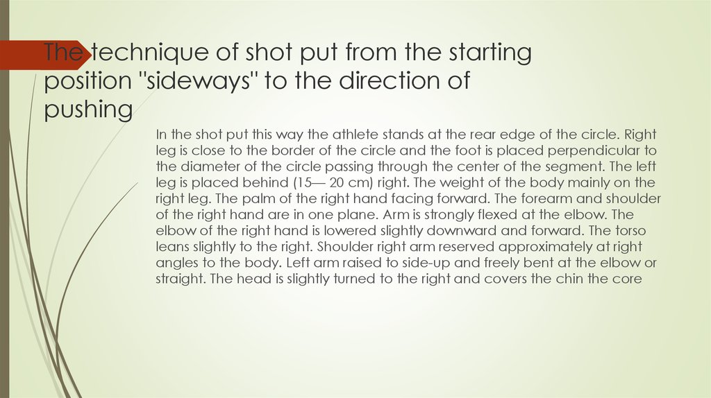 The technique of shot put from the starting position "sideways" to the direction of pushing