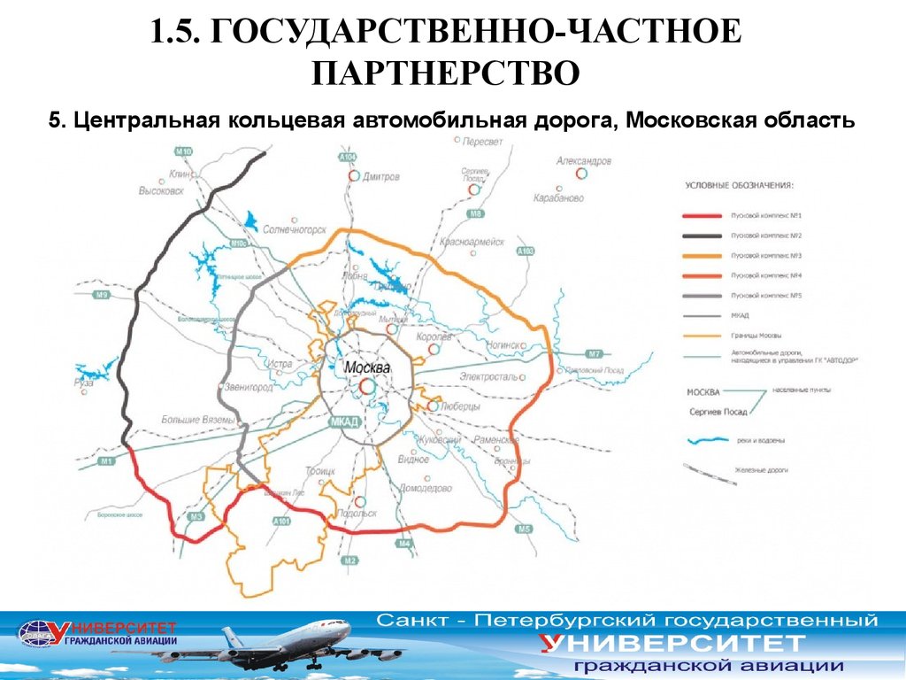 Карта метро и цкад москвы