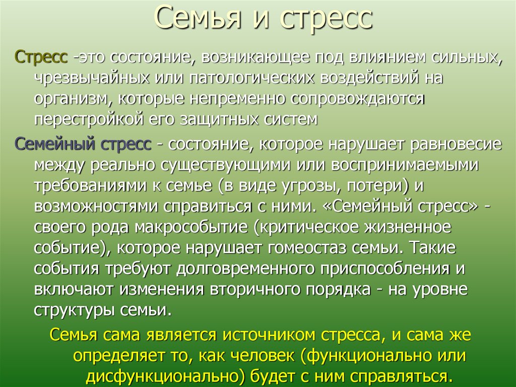 Недержание мочи у мужчин что делать. Стрессовое недержание мочи. Стрессовое недержание мочи у женщин. Типы стрессового недержания мочи. Капельное недержание мочи.