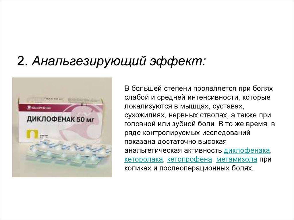 Препараты нестероидные гормоны. Нестероидные противовоспалительные препараты презентация. Препарат с противовоспалительной активностью. Гормональные противовоспалительные препараты. НПВС С выраженным анальгетическим эффектом.