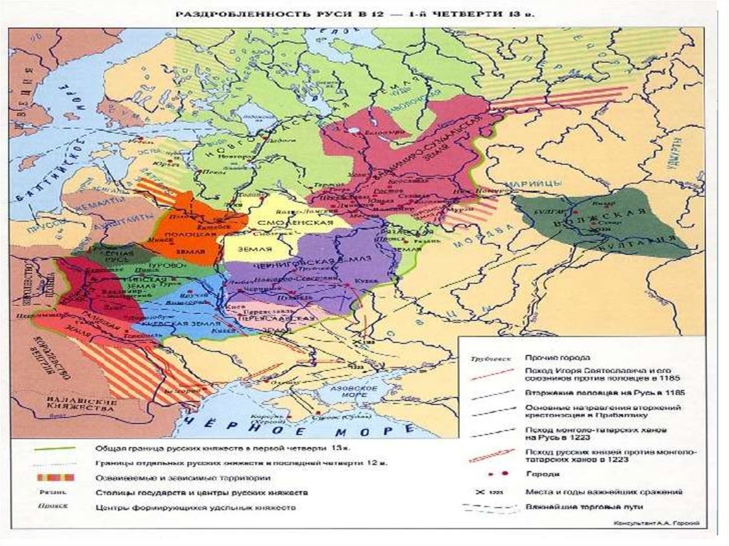 Карта периода раздробленности