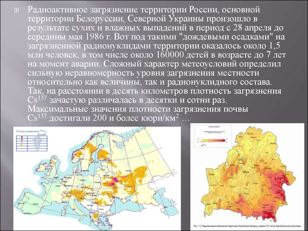 Карта радиационного заражения ленинградской области