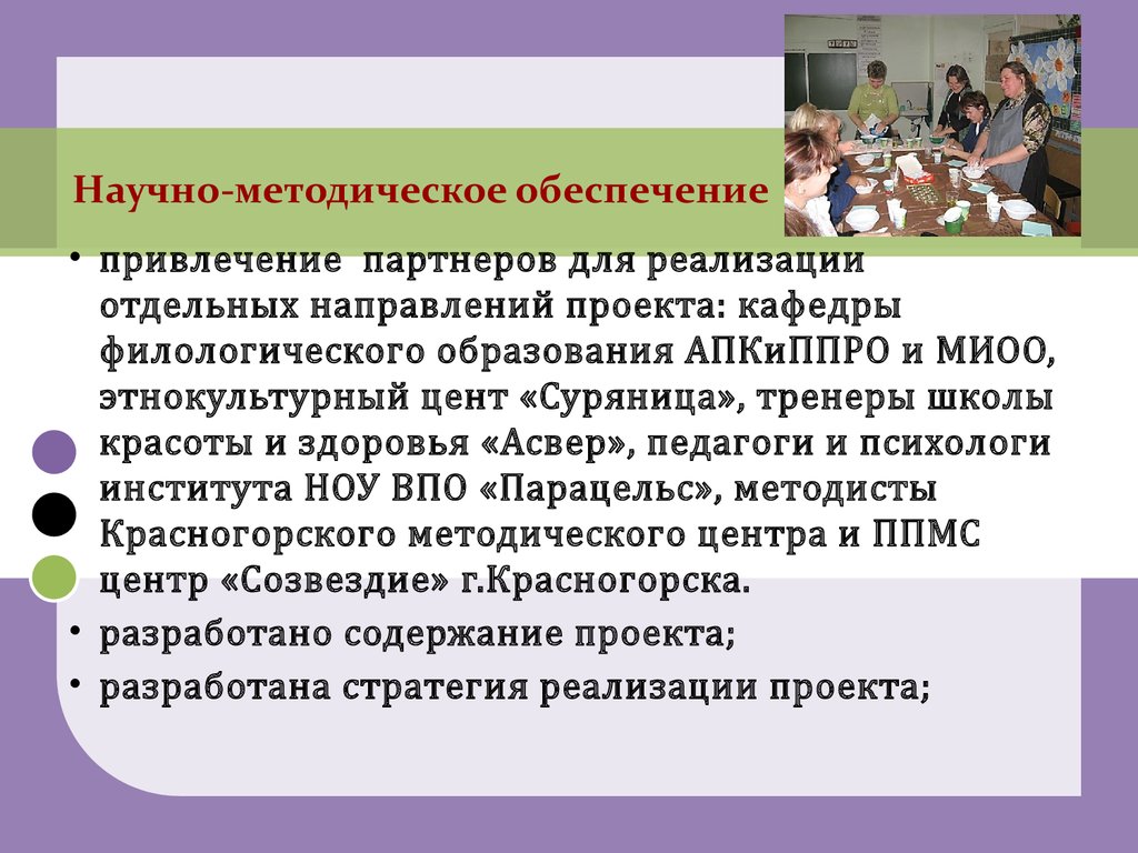 План работы по повышению качества филологического образования в вашей школе