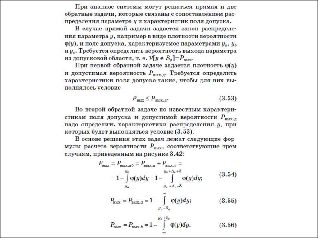 download практикум по федеральным налогам и сборам с организаций учебное