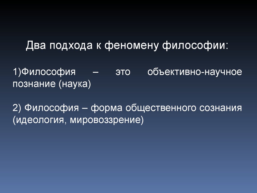 Государство и право как явление культуры презентация