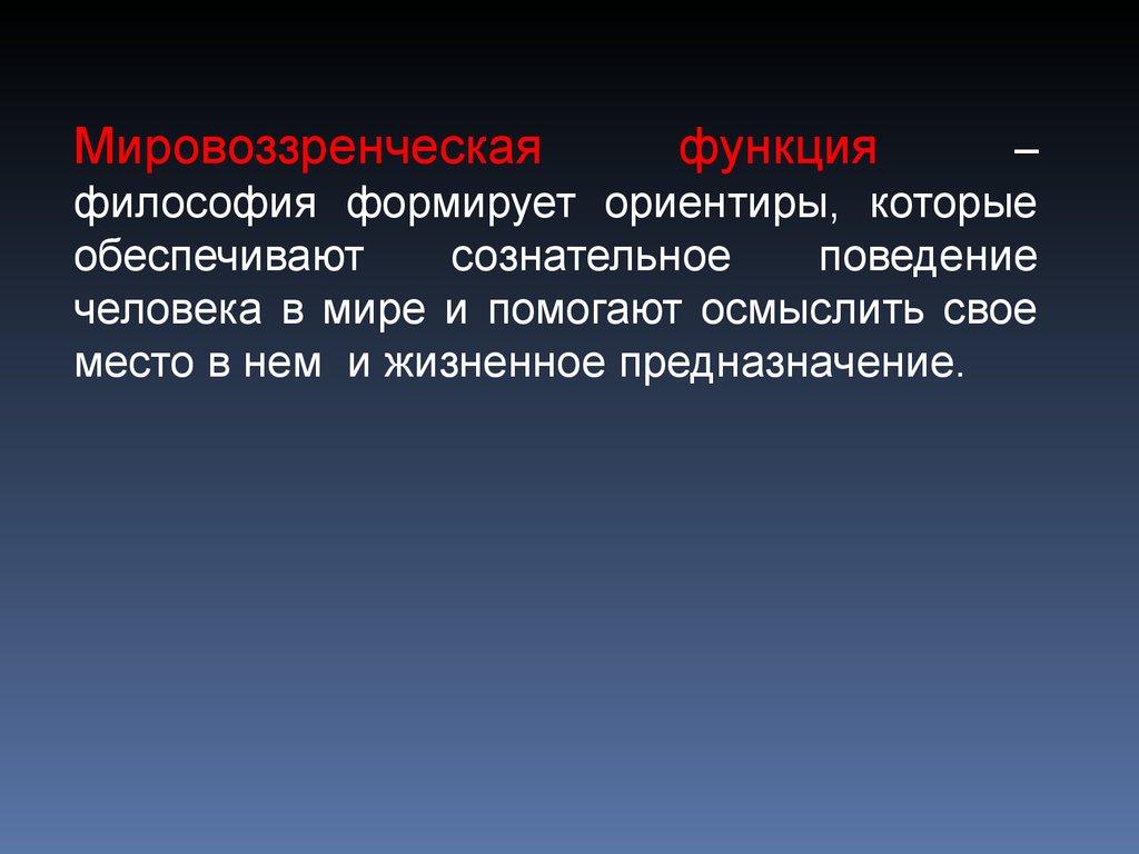 Государство и право как явление культуры презентация