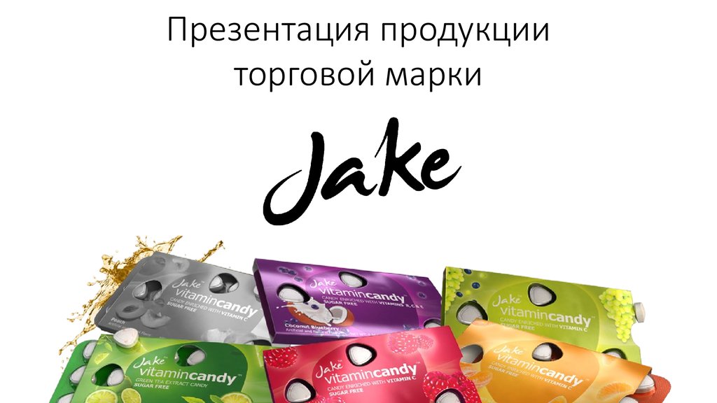 Заказать презентацию продукта