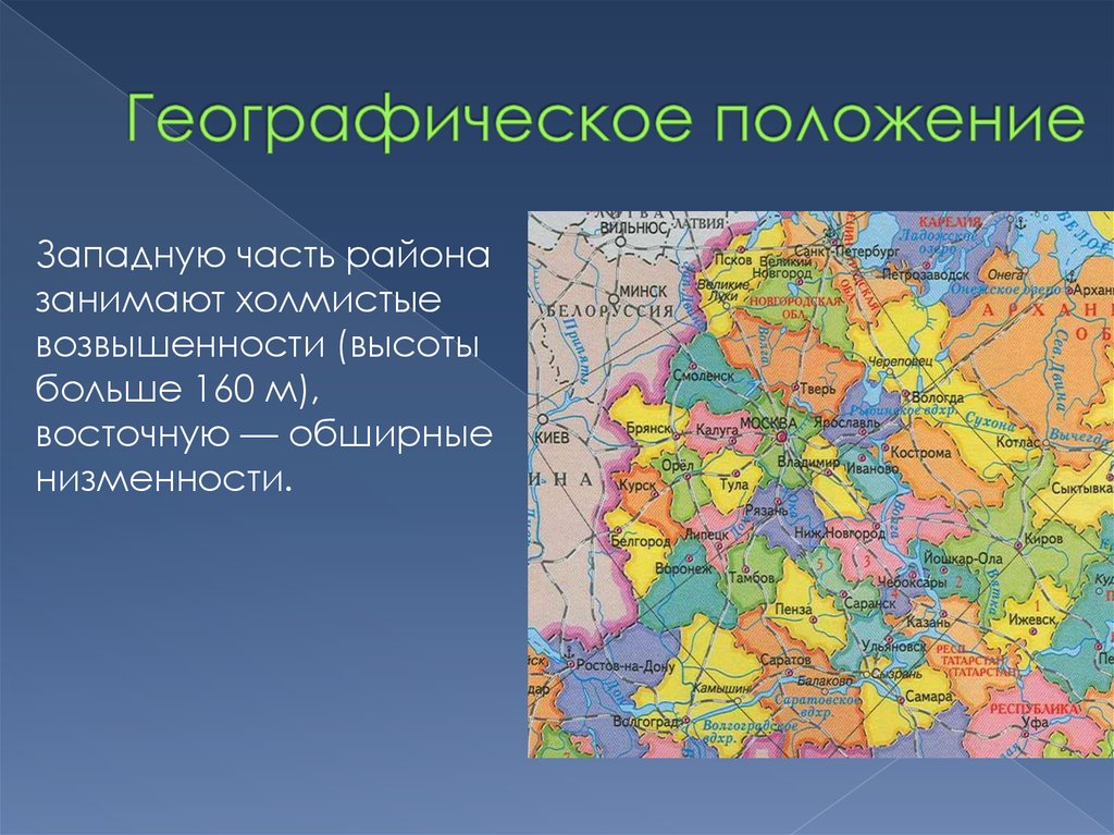 Запад географическое положение. Географическое положение Воронежа. Географическое положение Воронежской области. Географическое расположение Воронежа. Географическое положение города Воронеж.