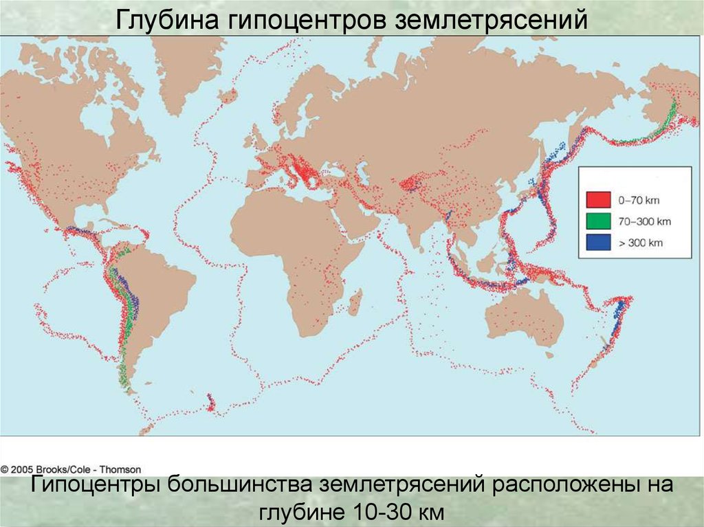 Глубины землетрясений. Глубина землетрясения. Карта землетрясений. Карта землетрясений в мире.