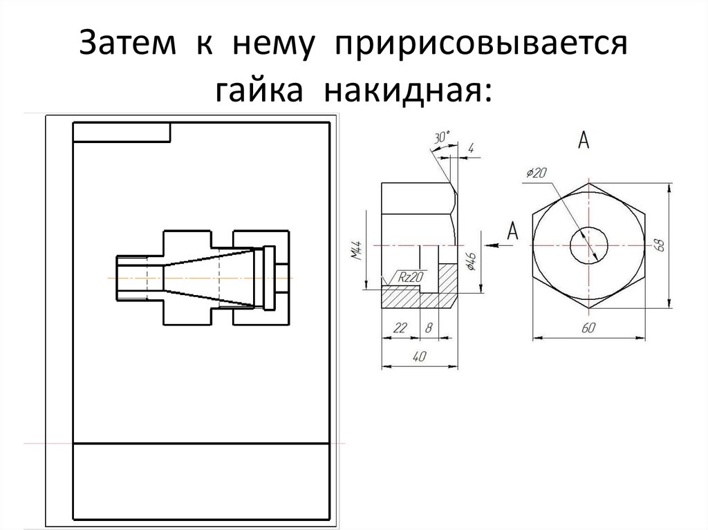 Какие размеры должны быть на сборочном чертеже