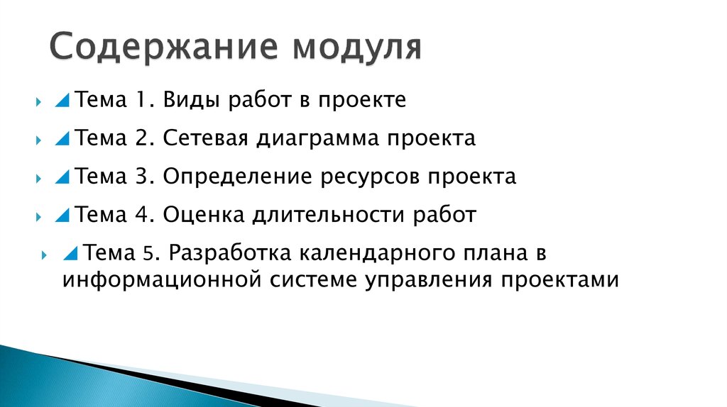 Актуальность фартука Shtampik.com