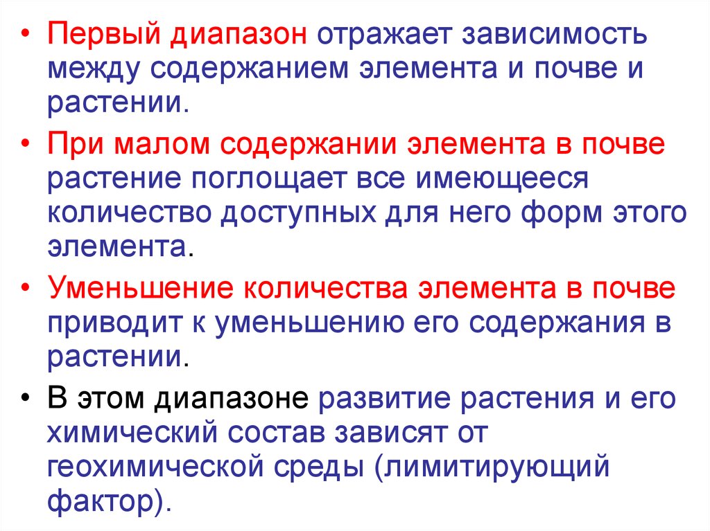 Уменьшение элементов