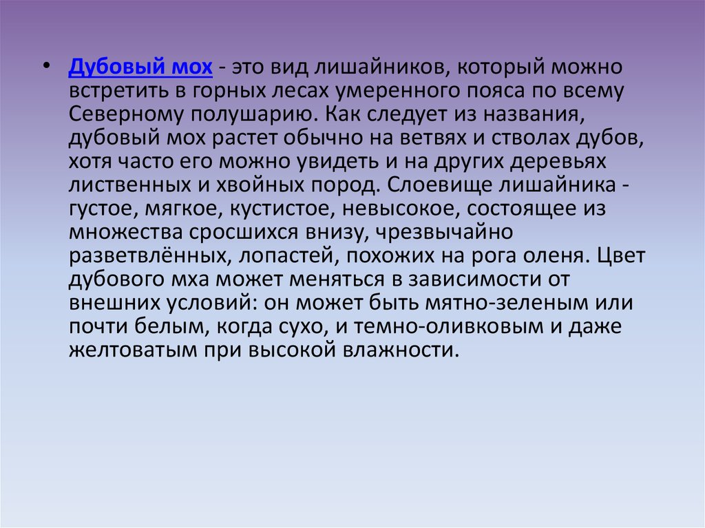 Считать западный. Профилактика наркомании. Профилактика наркозависимости. Профилактика детской наркомании. Права и обязанности сторон в гражданском процессе.