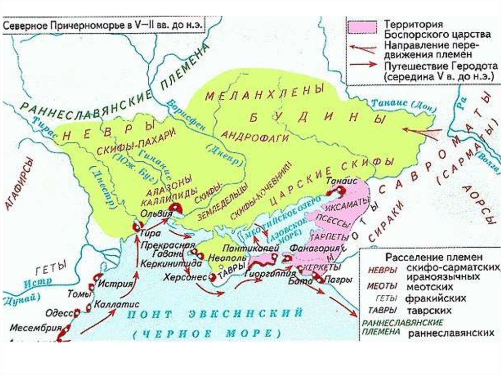 Карта северного причерноморья 5 2 веках до н э